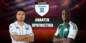 Λεβαδειακός - Παναθηναϊκός