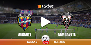 levante-albacete-foxbet.jpg