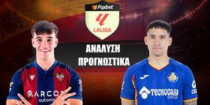 Λεβάντε - Χετάφε