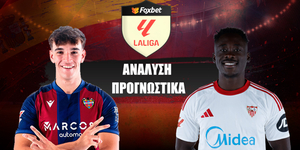 Λεβάντε - Σεβίλλη