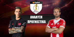 Μπάγερ Λεβερκούζεν - Μπάγερν Μονάχου