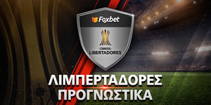 LIBERTADORES_PROGNWSTIKA_foxbet.jpg