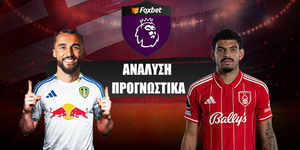 Λιντς - Νότιγχαμ Φόρεστ