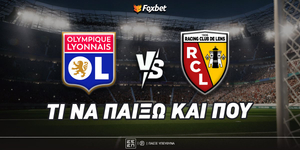 Λυών - Λανς Προγνωστικά.jpg