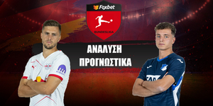 Λειψία - Χόφενχαϊμ