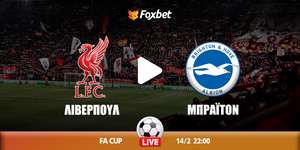 liverpool-brighton-foxbet.jpg