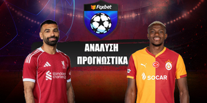 Λίβερπουλ - Γαλατάσαραϊ