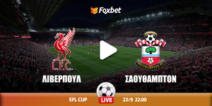 Λίβερπουλ - Σαουθάμπτον κανάλι.jpg