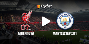 Λίβερπουλ Μάντσεστερ Σίτι Κανάλι Foxbet.jpg