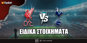 Λίβερπουλ Τότεναμ Ειδικά Foxbet.jpg