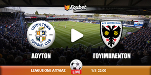 Luton-Wimbleton-foxbet.jpg