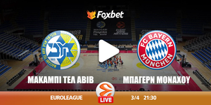 maccabi-bayern-foxbet.jpg