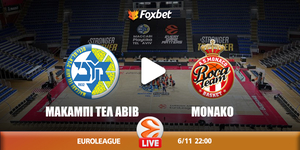 maccabi-monaco-foxbet.jpg