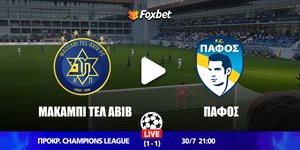 makabbi-pafos-foxbet.jpg