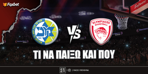 Μακάμπι Τελ Αβίβ - Ολυμπιακός Προγνωστικά.jpg