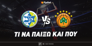 Μακάμπι Τελ Αβίβ - Παναθηναϊκός Προγνωστικά.jpg
