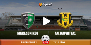 makedonikos-karditsa-foxbet.jpg