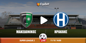 Μακεδονικός - Ηρακλής κανάλι.jpg