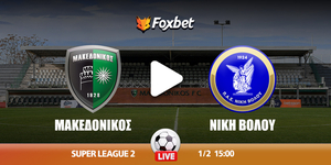 Μακεδονικός Νίκη Βόλου Κανάλι Foxbet.jpg