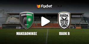 Μακεδονικός ΠΑΟΚ Β Κανάλι Foxbet.jpg