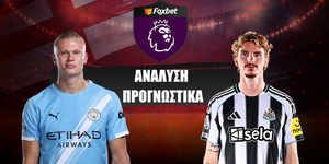 Μάντσεστερ Σίτι - Νιούκαστλ