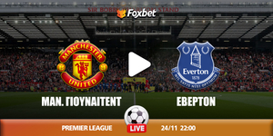 Μάν. Γιούναιτεντ - Έβερτον κανάλι.jpg