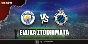 Μαν Σίτι Κλαμπ Μπριζ Ειδικά Foxbet.jpg