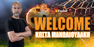 manolioudakis-welcome (1).jpg