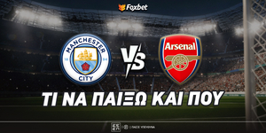 mantsester-siti-arsenal-ti-na-paixo-kai-poy.jpg