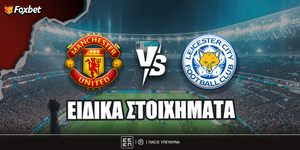 Μάντσεστερ Γιουνάιτεντ Λέστερ Ειδικά Foxbet.jpg