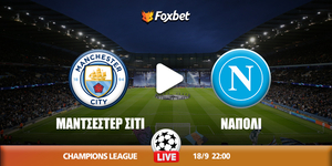 Μάντσεστερ Σίτι - Νάπολι κανάλι.jpg