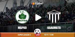 marko-kalamata-foxbet.jpg