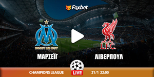 Μαρσέιγ - Λίβερπουλ κανάλι.jpg