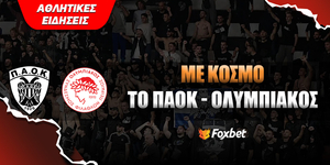 Με κόσμο το ΠΑΟΚ - Ολυμπιακός.jpg