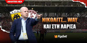 Με τον τρόπο του Νίκολιτς στη Λάρισα.jpg