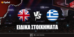 Μεγάλη Βρετανία - Ελλάδα Ειδικά.jpg