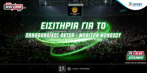 Μεγάλος διαγωνισμός στο PS Blog! Διεκδικείς εισιτήρια για το πρώτο ευρωπαϊκό παιχνίδι στο νέο ΟΑΚΑ, Παναθηναϊκός AKTOR-Μπάγερν Μονάχου!.jpg