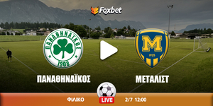 metalist-pao-foxbet (1).jpg