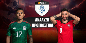 Μεξικό - Πορτογαλία