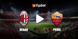 Μίλαν Ρόμα Κανάλι Foxbet.jpg