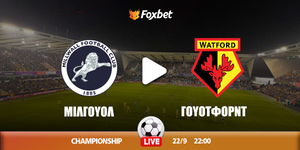 Μίλγουολ - Γουότφορντ κανάλι.jpg