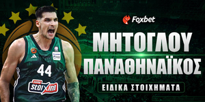 Μήτογλου Ειδικά Αποδόσεις Ο MVP του Παναθηναϊκού στο ΣΕΦ κάνει τη διαφορά!.jpg