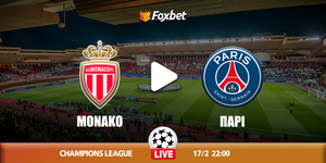 monaco-psg-foxbet.jpg