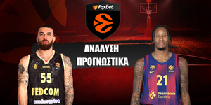 Μονακό - Μπαρτσελόνα