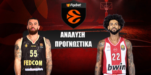 Μονακό - Ολυμπιακός