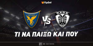 Μούρθια - ΠΑΟΚ: Τι να παίξω και που