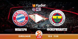 mpagern-fenermpachtse-kanali-live-streaming.jpg