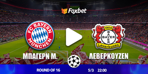 mpagern-leberkoyzen-kanali-live-streaming.jpg