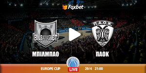 mpilmpao-paok-kanali-live-streaming.jpg