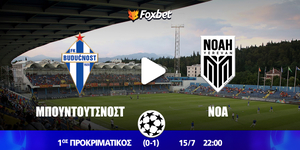 mpoyntoytsnost-noa-kanali-live-streaming.jpg
